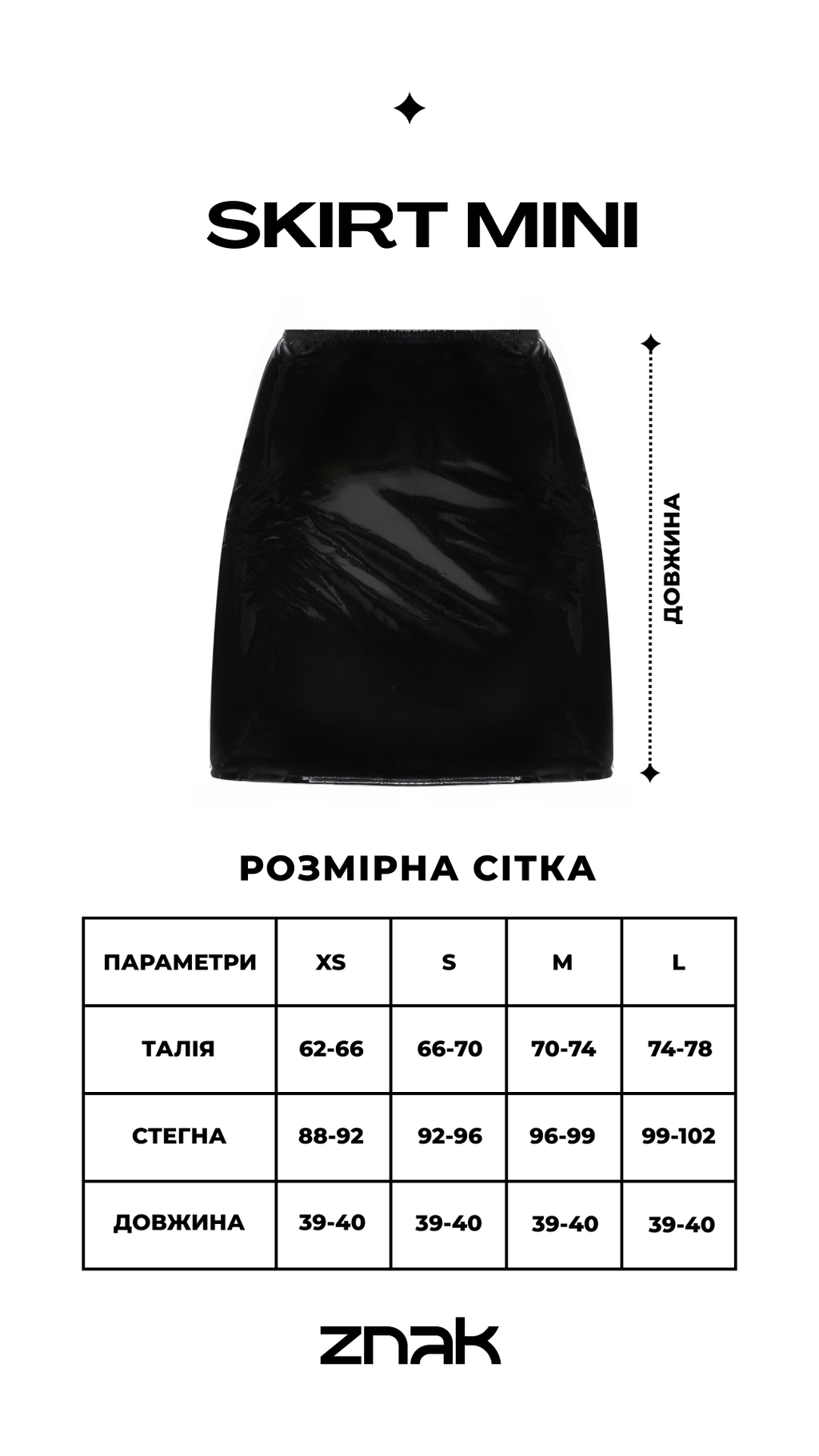 SKIRT MINI
