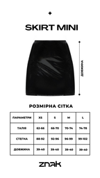 SKIRT MINI