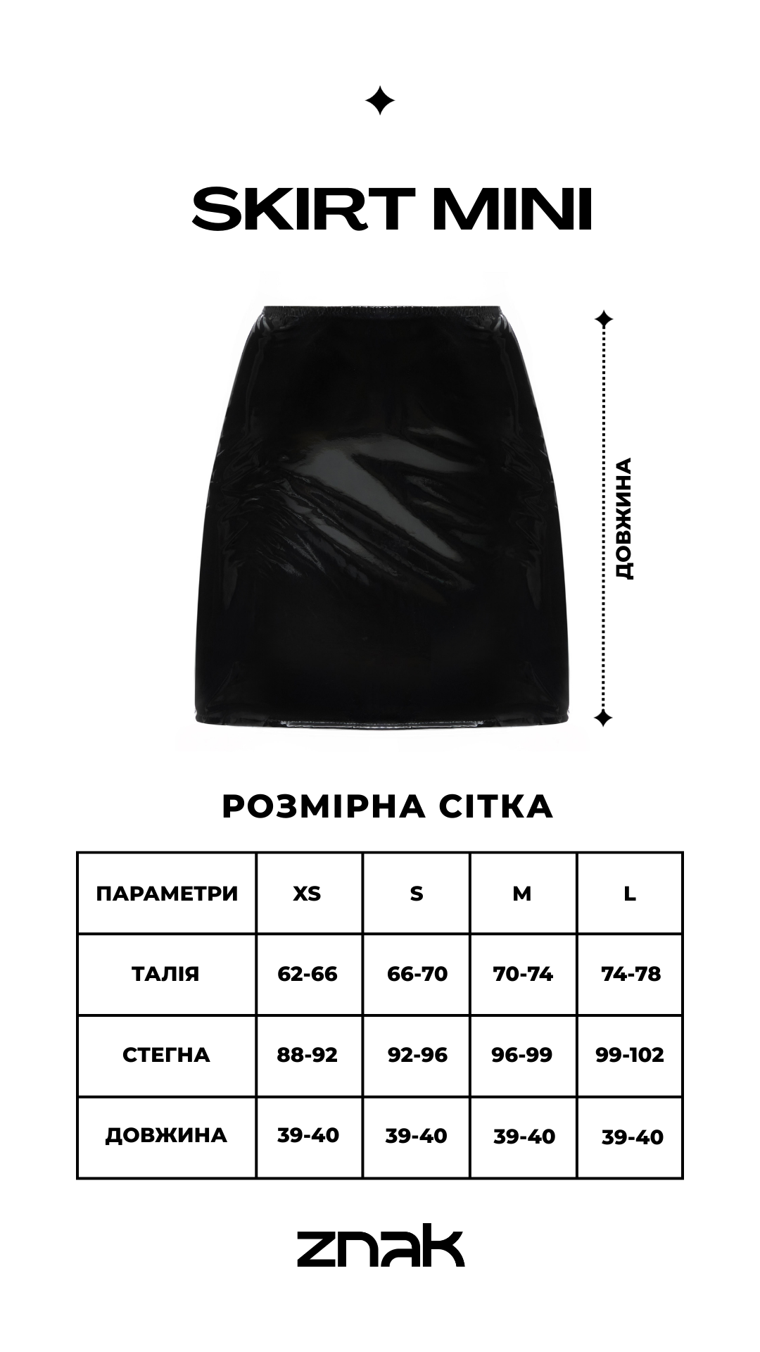 SKIRT MINI