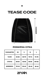 SKIRT TEASE CODE