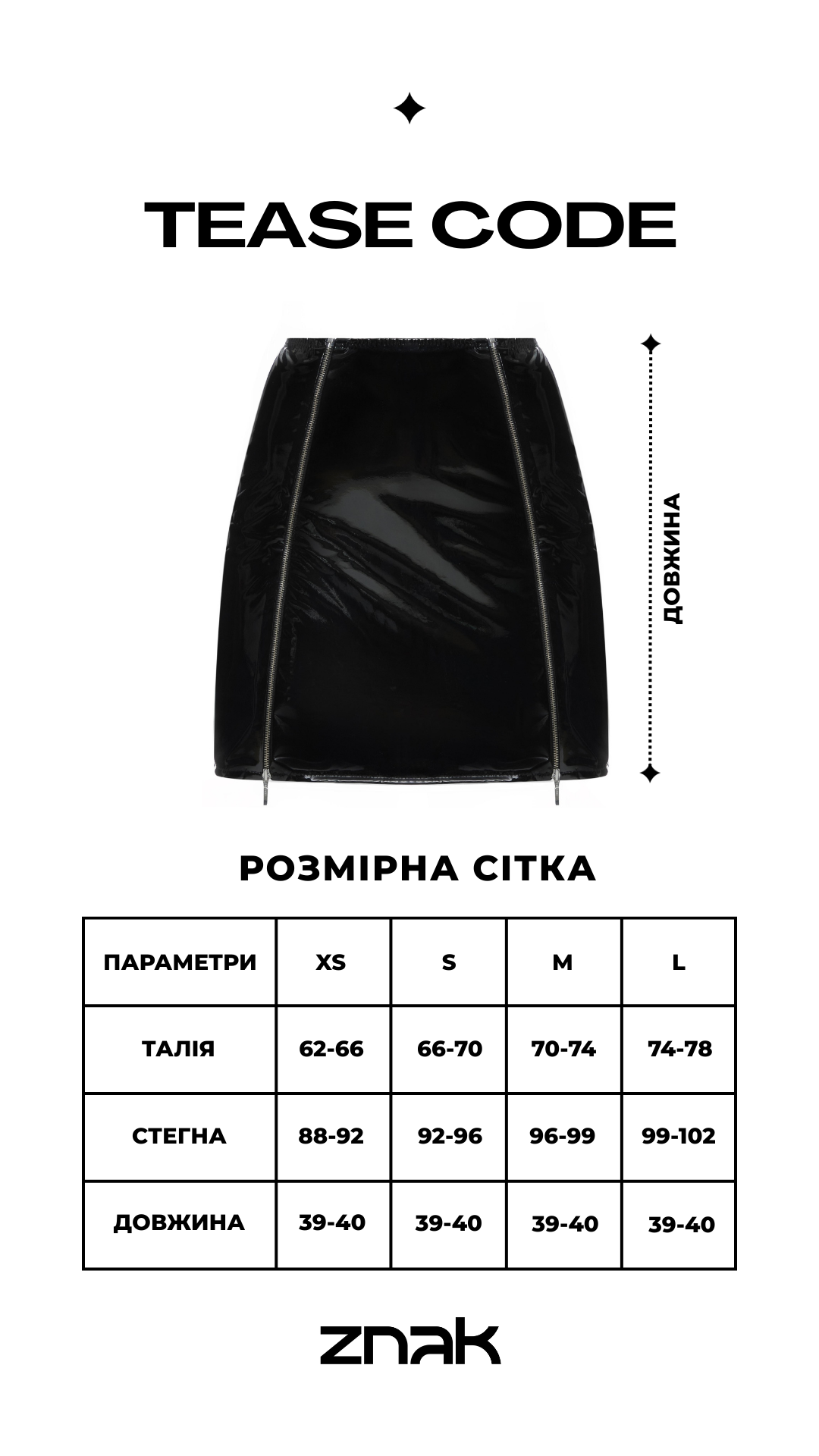 SKIRT TEASE CODE