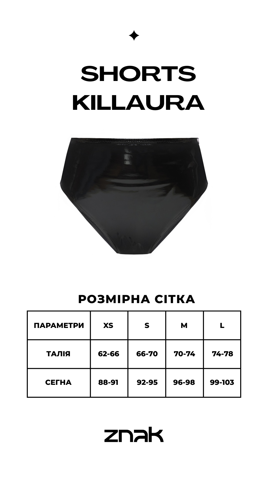 KILLAURA HIGH-WAIST PANTIES