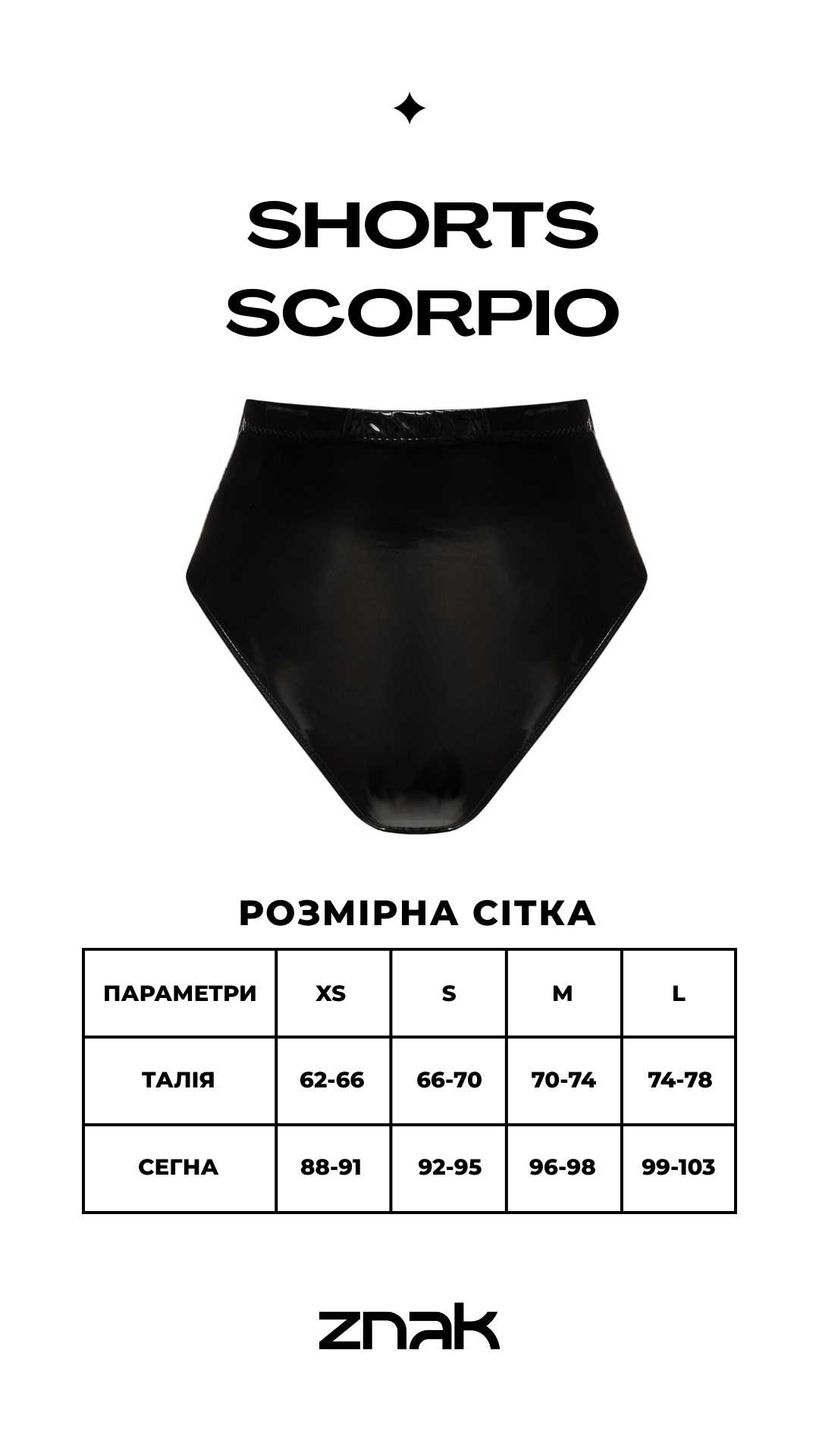 SET SCORPIO