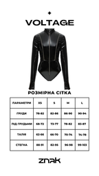 BOGYSUIT VOLTAGE