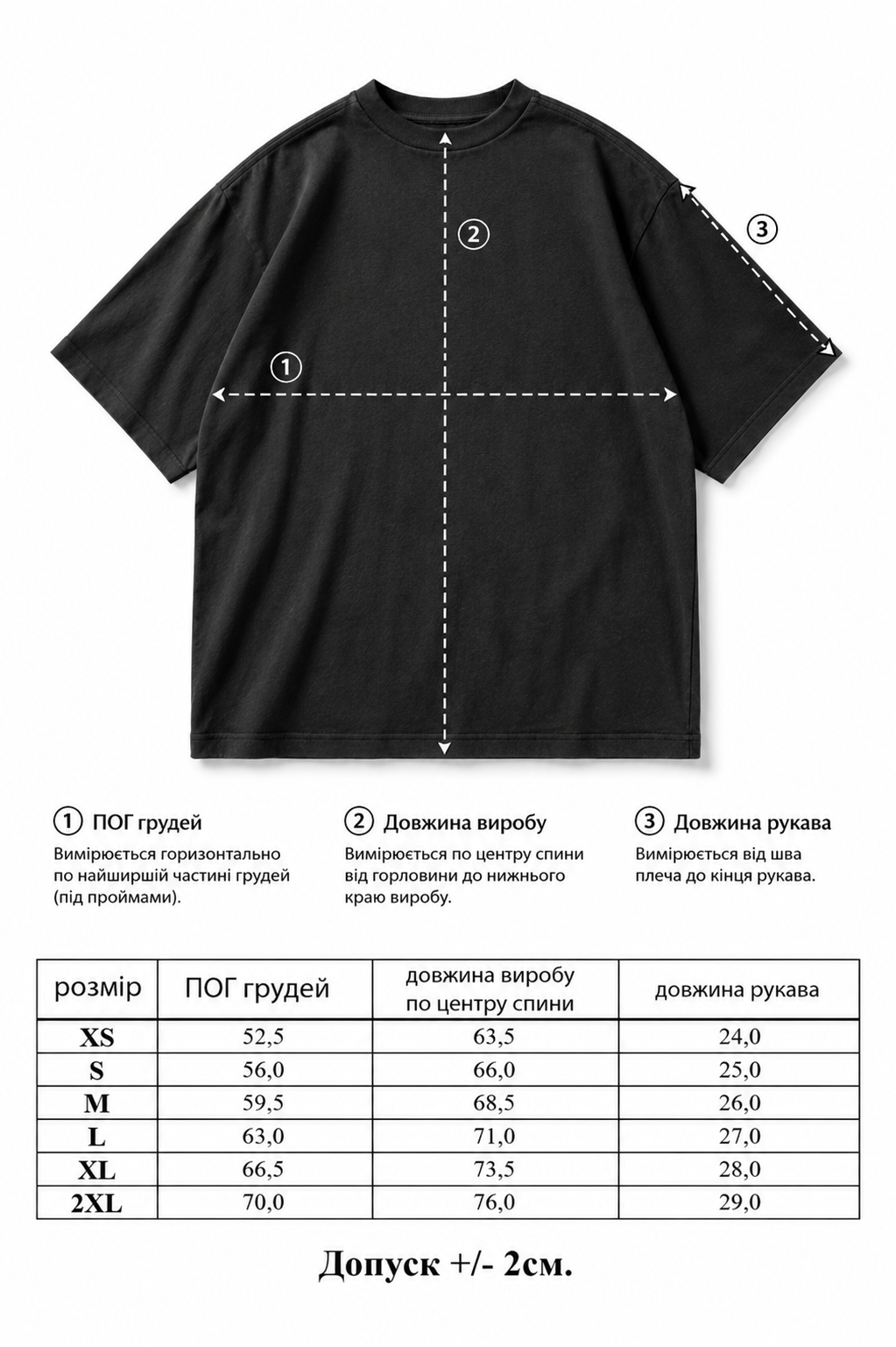 Oversized T-shirt