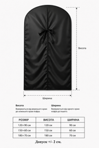 tie-closure garment bag