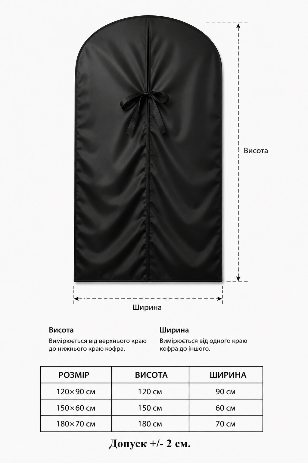 tie-closure garment bag