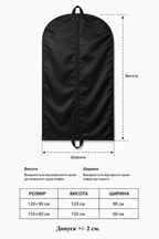 garment bag