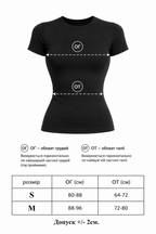 silhouette t-shirt