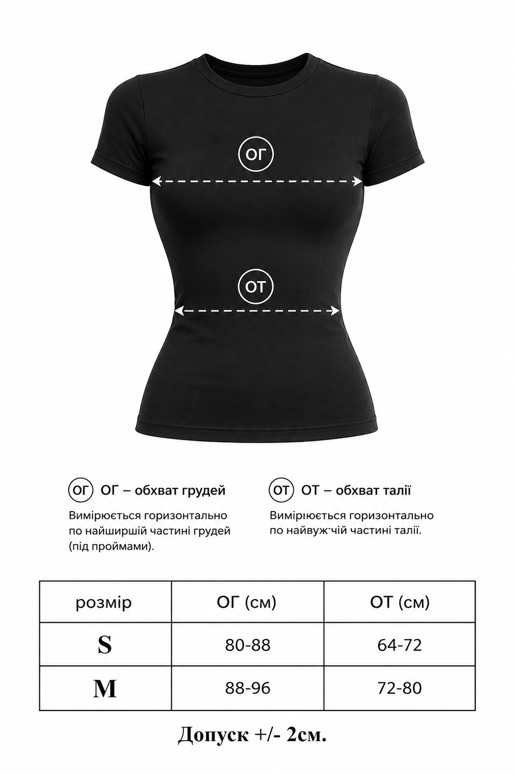 silhouette t-shirt