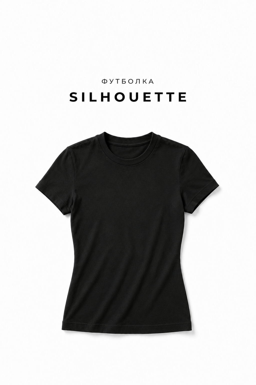 silhouette t-shirt