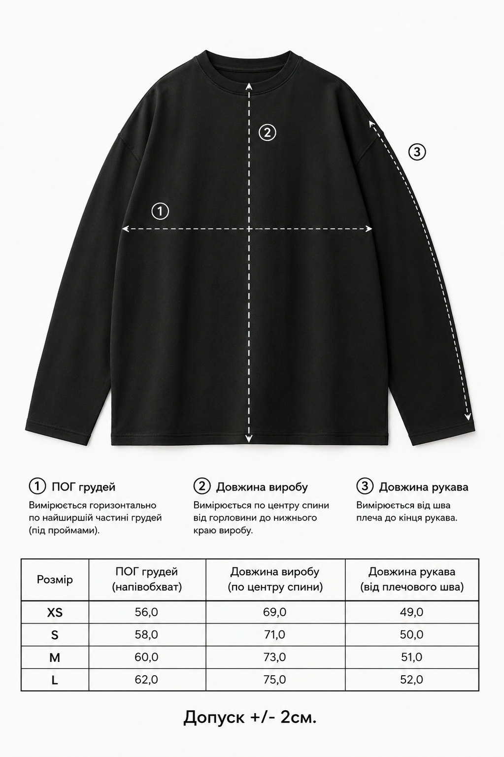 Oversized long-sleeve